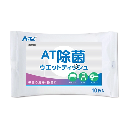 AT除菌ウェットティッシュ