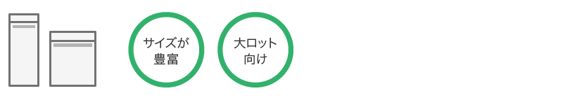 オリジナルOPP封筒 サイズが豊富、大ロット向け