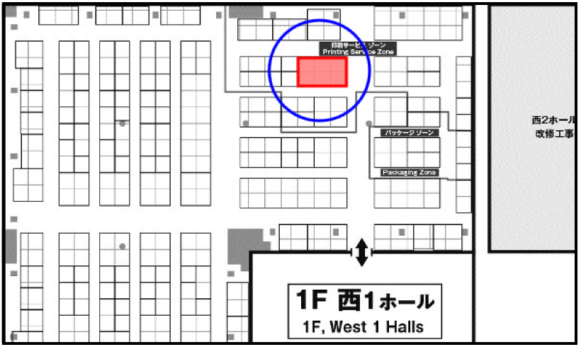 販促EXPO_小川印刷小間位置MAP