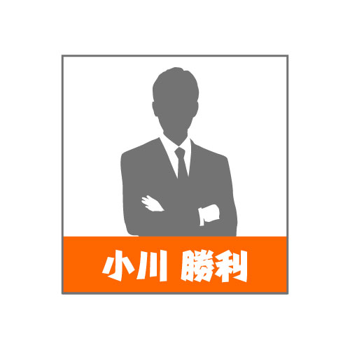 選挙掲示板・個人演説会告知用ポスター