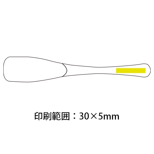 すくいやすいアルミアイススプーン