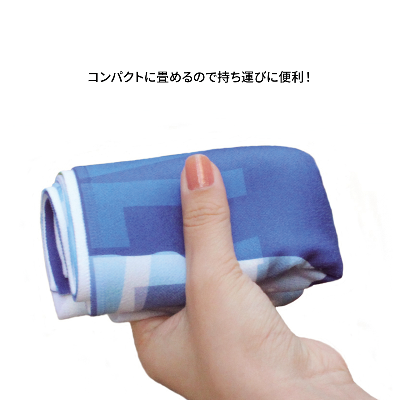 高精細MFマフラータオル