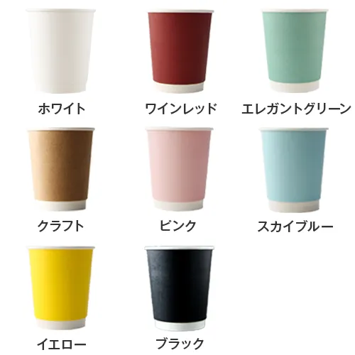 カップカラー