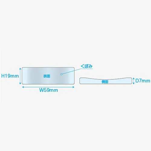 ガラス箸置き(長方形)