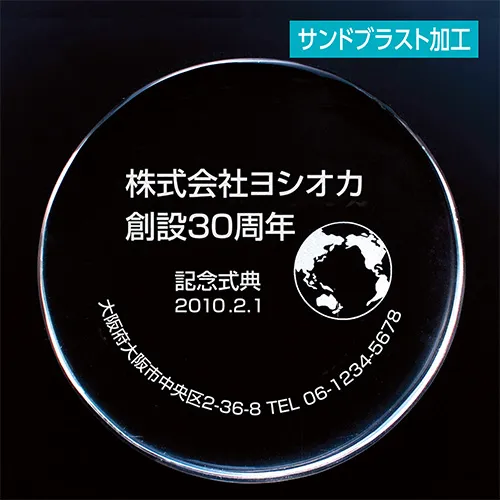 ペーパーウェイト Φ75mm
