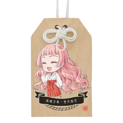 木製お守り