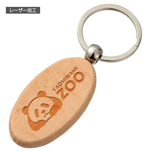 木製キーホルダー(楕円形)