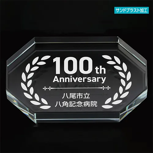 ペーパーウェイト(縦置き:横八角形)