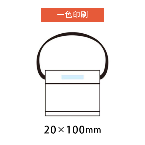 一色印刷範囲