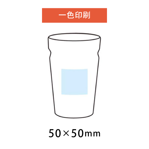 一色印刷範囲