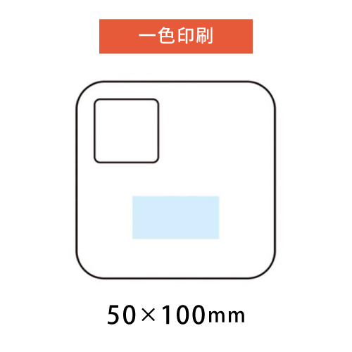 一色印刷範囲