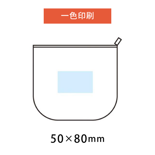一色印刷範囲