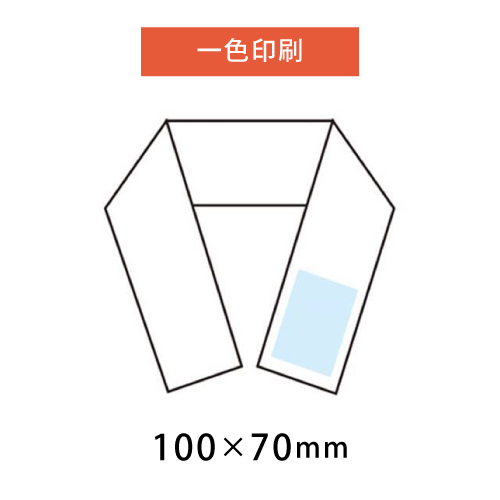 一色印刷範囲