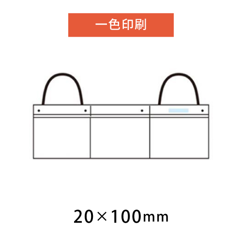 一色印刷範囲
