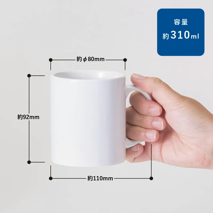 陶器マグストレート(M) ホワイト