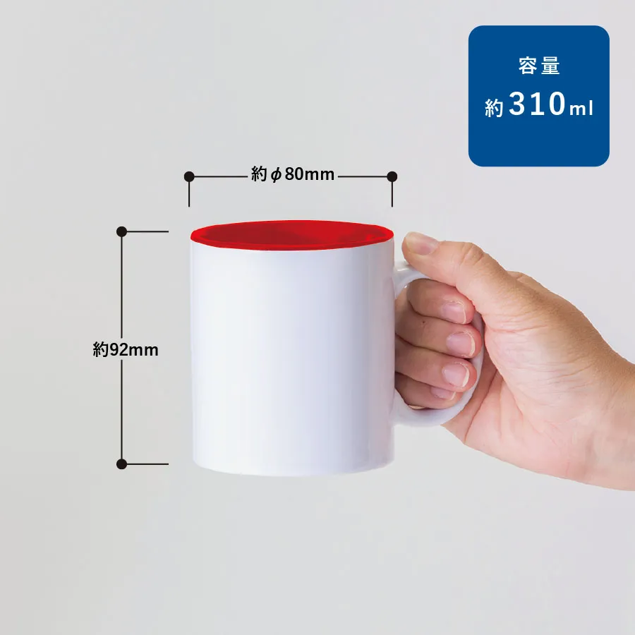 陶器マグストレート バイカラー