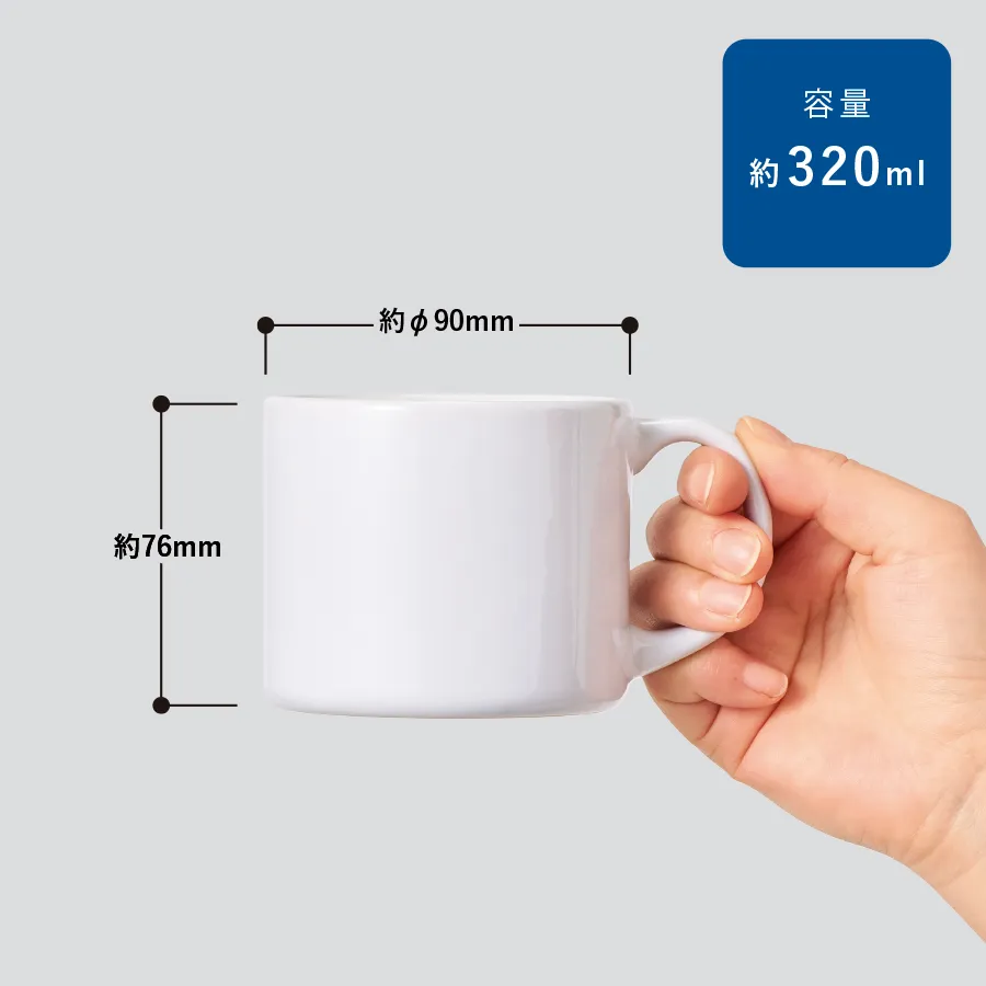 陶器マグストレート ショートワイド ホワイト