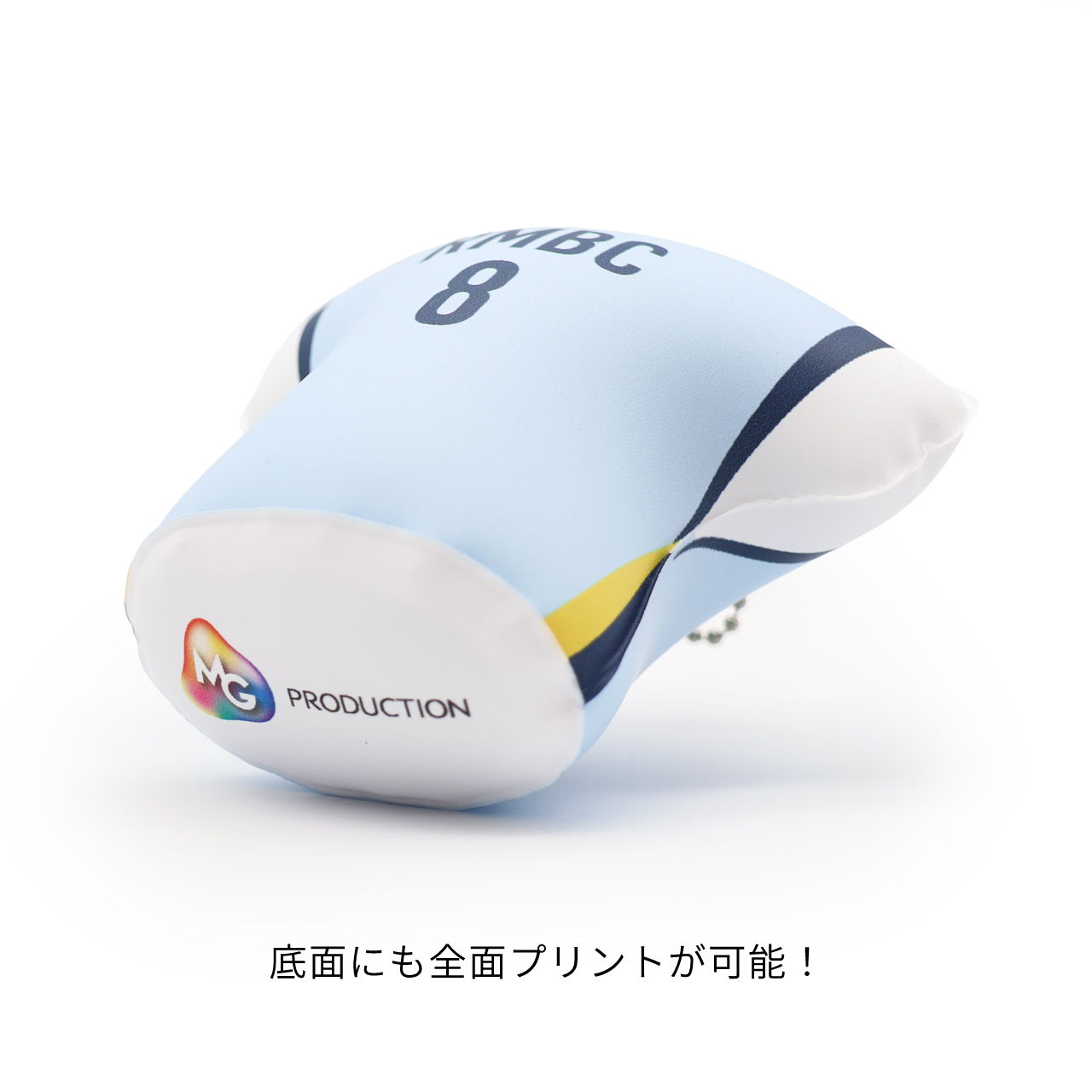 パンチングバルーンキーホルダー