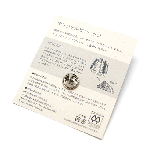 木製ピンバッジ