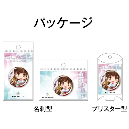 ガラス箸置き(円形)