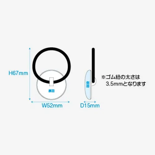 ガラスヘアゴム(円形)