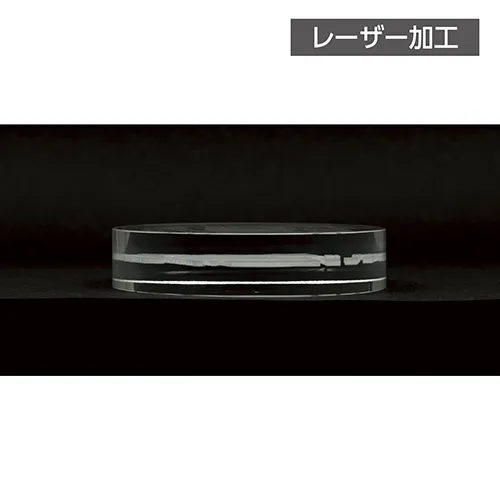 ペーパーウェイト Φ75mm(2Dレーザー加工)