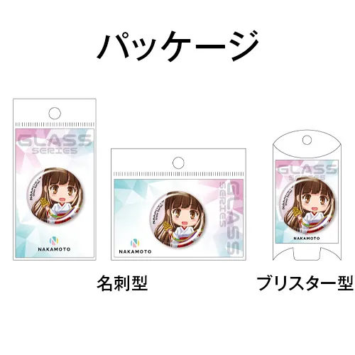 ガラスマグネット(八角系)