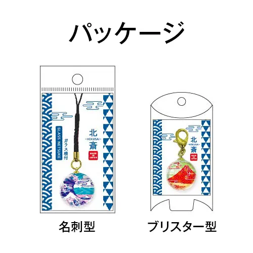 ガラス根付(円形:中)