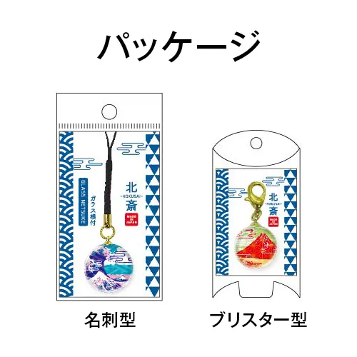 ガラス根付(円形:大)