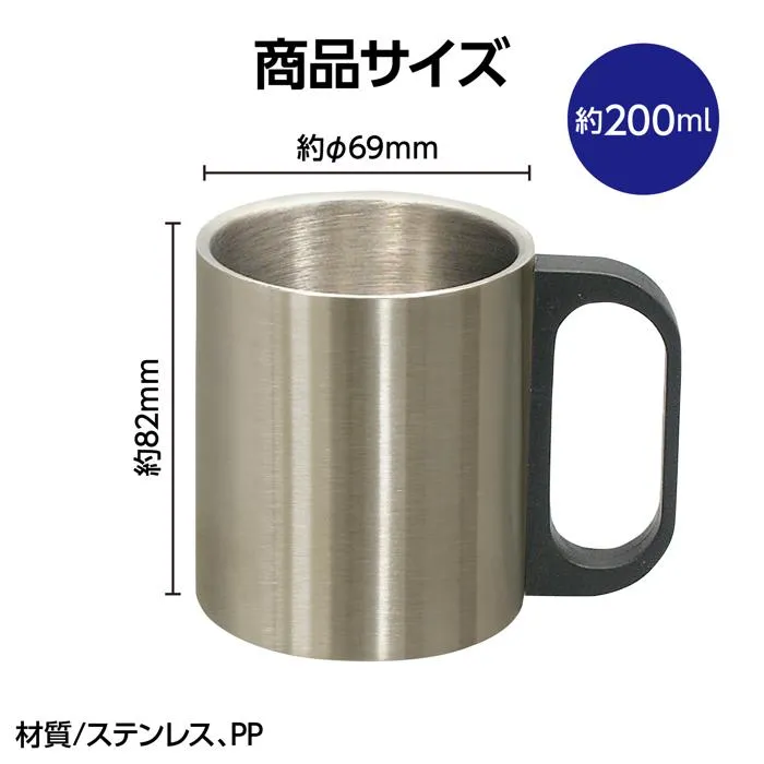 保温・保冷ステンレスマグ