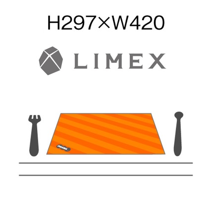 LIMEX（ライメックス）ランチョンマット（A3サイズ）