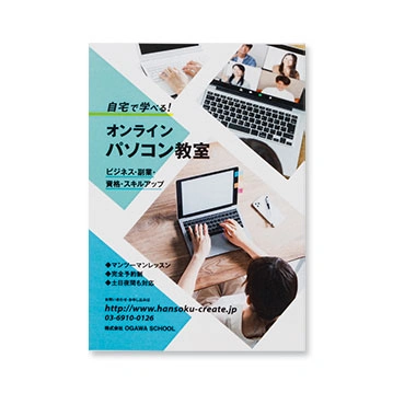 A4ポストカード