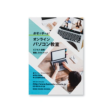 A5ポストカード