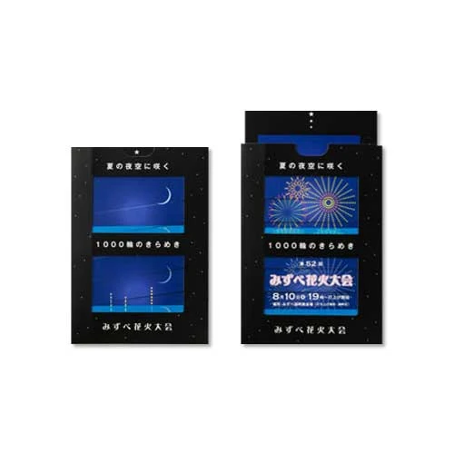 イメチェンCARD 2つ窓型ハガキサイズ