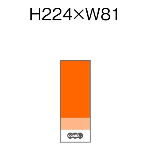 オリジナル和封筒 H234xW91用 ペラ