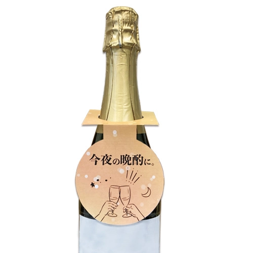 ボトル首掛けPOP（メダル型）シャンパン瓶