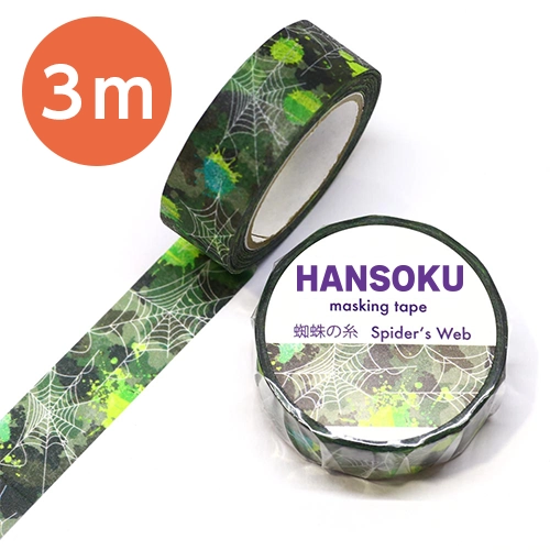 オリジナル 和紙マスキングテープ　幅15mm 長さ3m