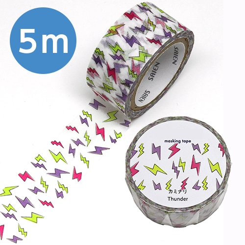 オリジナル 和紙マスキングテープ　幅20mm 長さ5m