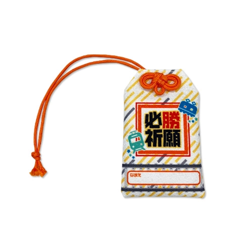 オリジナルお守り（中）