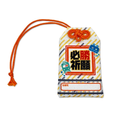 オリジナルお守り（大）