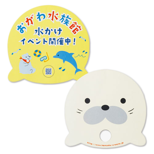 オリジナル型抜きうちわ