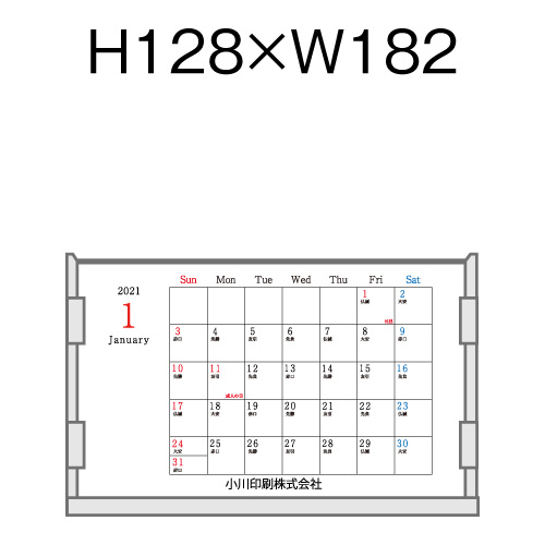 Ppケース型 卓上カレンダー B6サイズ 販促クリエイト Jp 小川印刷運営