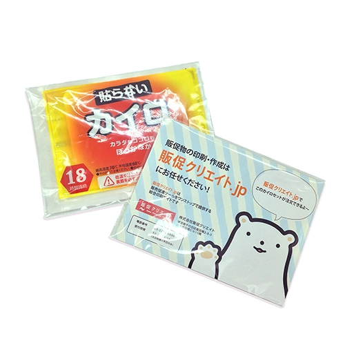カイロ レギュラーサイズ