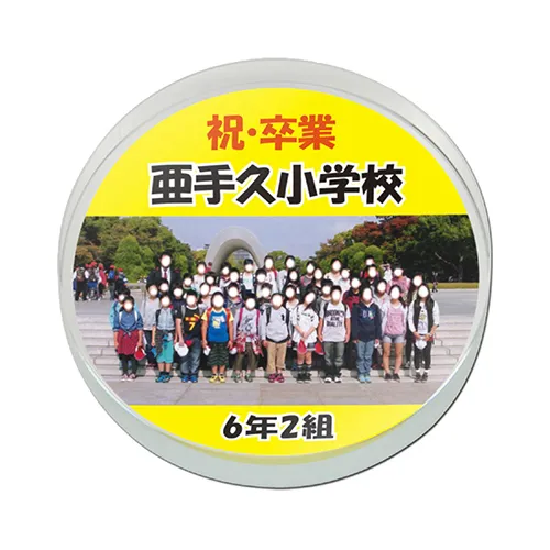 ペーパーウェイト Φ75mm