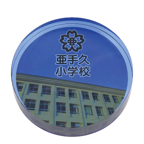 ペーパーウェイト Φ75mm(ブルー)