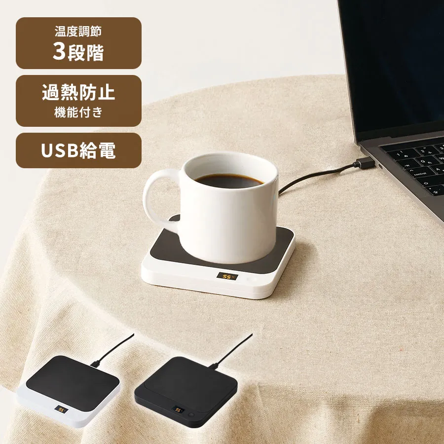 USBカップウォーマー スクエア