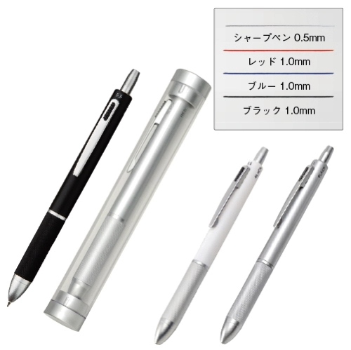 4アクションペンメタル（ケース付）