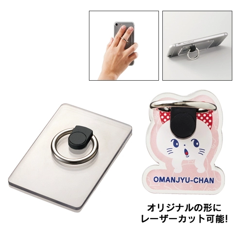 レーザーカットできるモバイルリングホルダー