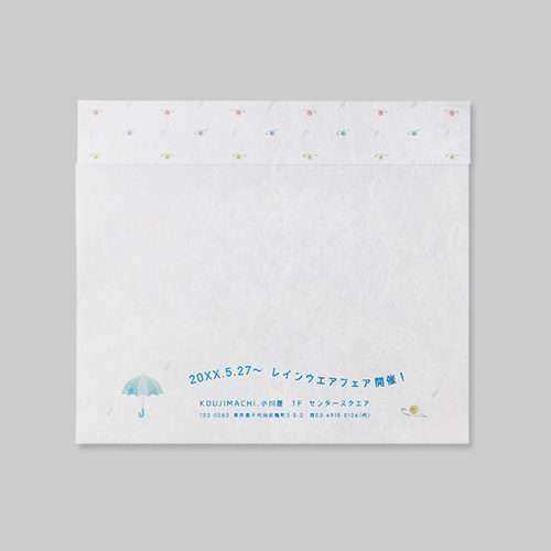 オリジナル紙封筒 A5用カマス【和紙】