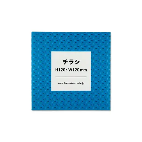H120xW120`V